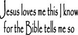 VWAQ Jesus Loves Me This I Know Vinyl Wall Decal - VWAQ Vinyl Wall Art Quotes and Prints