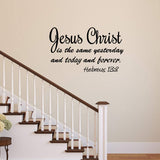 Hebrews 13:8 Wall Decal Jesus Christ is The Same Yesterday and Today and Forever Inspirational Bible Quotes Scripture Decor VWAQ