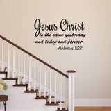 VWAQ Hebrews 13:8 Wall Decal Jesus Christ is The Same Yesterday and Today and Forever Inspirational Bible Quotes Scripture Decor 