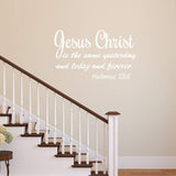 Hebrews 13:8 Wall Decal Jesus Christ is The Same Yesterday and Today and Forever Inspirational Bible Quotes Scripture Decor VWAQ