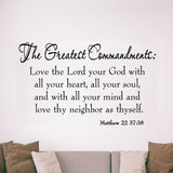 VWAQ The Greatest Commandments Love Thy Neighbor Vinyl Wall art Decal