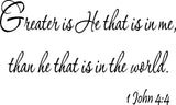 VWAQ Greater is He That is in Me Than He That is In the World Wall Decal - VWAQ Vinyl Wall Art Quotes and Prints