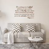 VWAQ Do Nothing Out of Selfish Ambition Bible Wall Quotes Decal - VWAQ Vinyl Wall Art Quotes and Prints